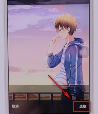 在微视app中更改头像的具体讲解