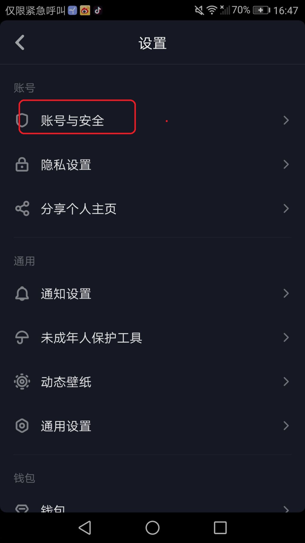 好东西共分享！抖音分你一杯羹