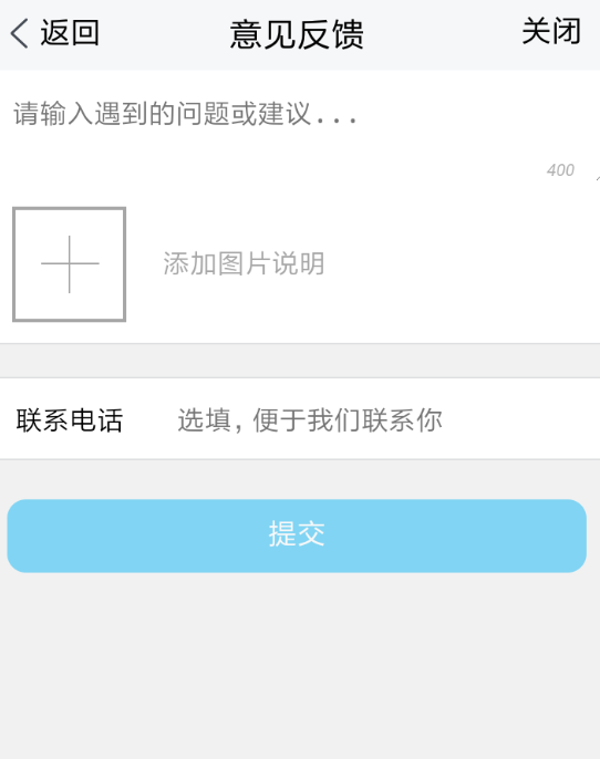 腾讯tim联系人工客服的步骤介绍