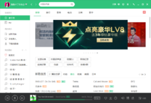 听得到的“美丽”！QQ音乐为你提供高品质音乐