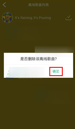 在叽里呱啦APP中删掉离线歌曲的图文教程