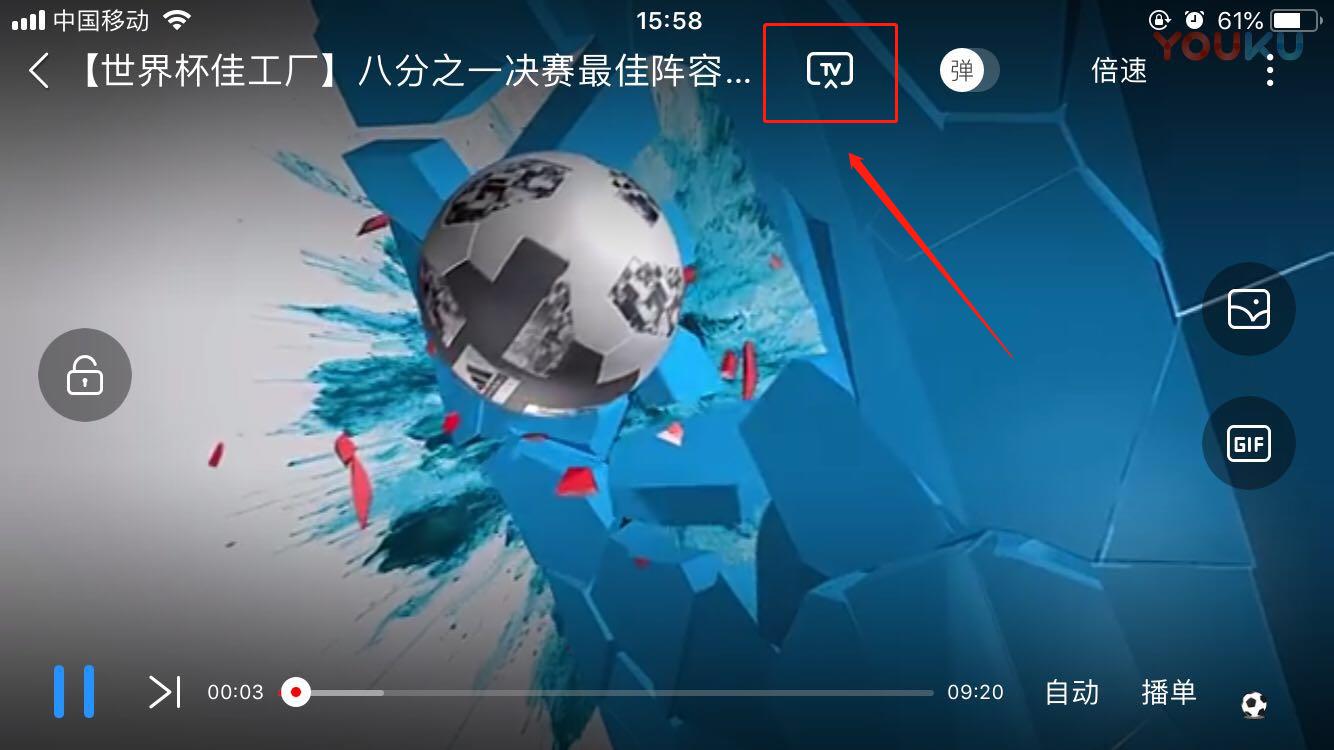 荣耀v10投屏到电视的方法介绍