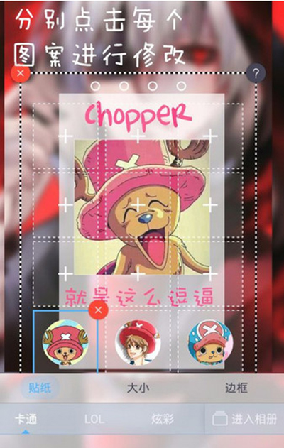 嘀嗒锁屏APP自定义锁屏的详细步骤