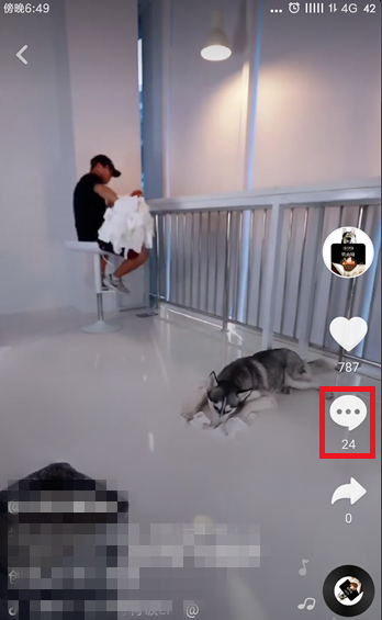 在抖音短视频中查看视频发布日期的详细步骤