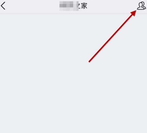在QQ群中设置全员禁言的方法讲解
