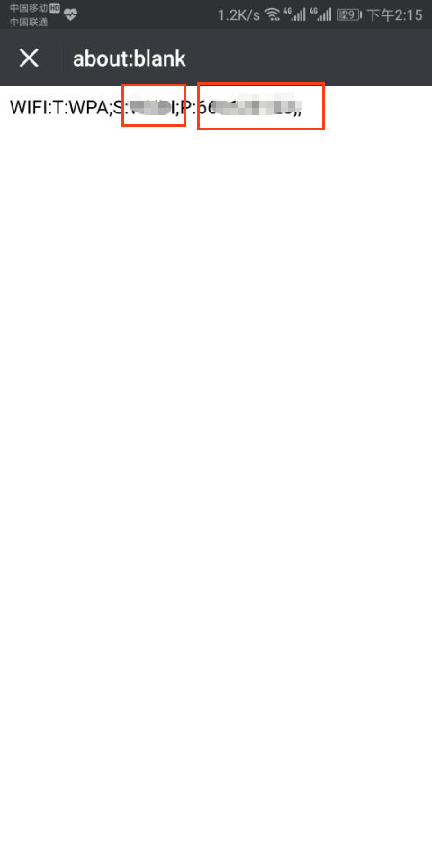 在荣耀10中查看wifi密码的图文讲解