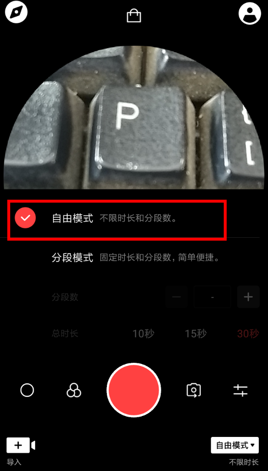 在vue中设置分段时长的详细讲解