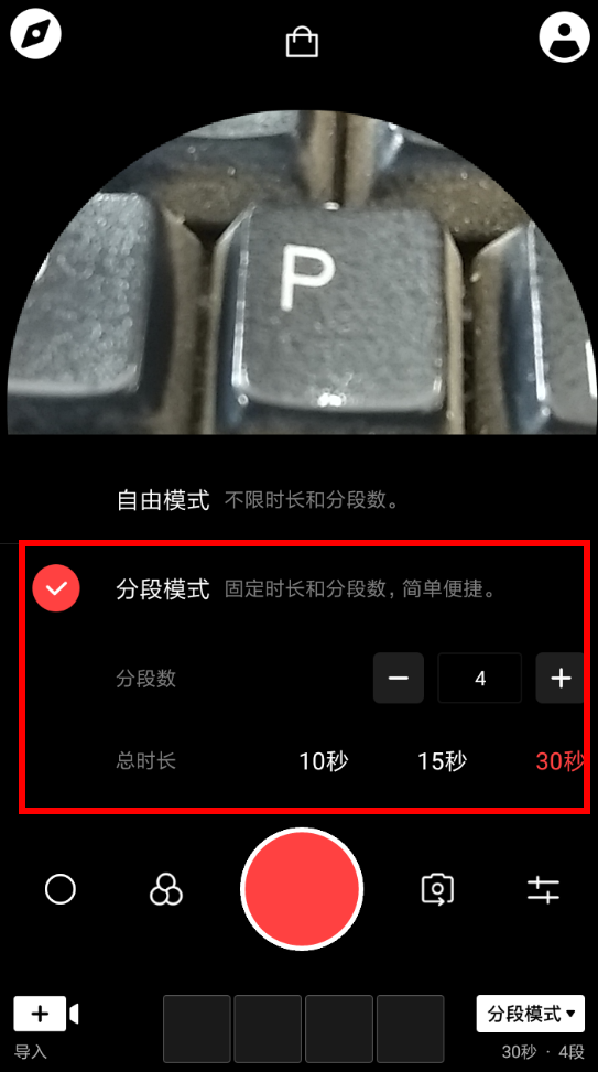 在vue中设置分段时长的详细讲解