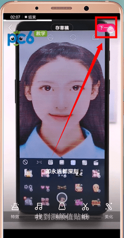 在微视中上传本地音乐的详细讲解