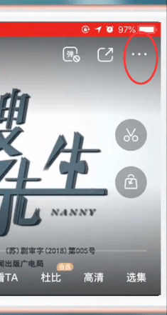 在爱奇艺中开启倍速播放的详细讲解