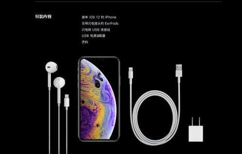 在iphone xr中隐藏刘海的详细步骤