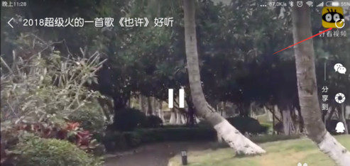 好看视频中下载视频到手机的详细讲解