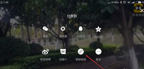 好看视频中下载视频到手机的详细讲解