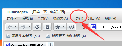 Lunascape浏览器自定义主页的基础操作
