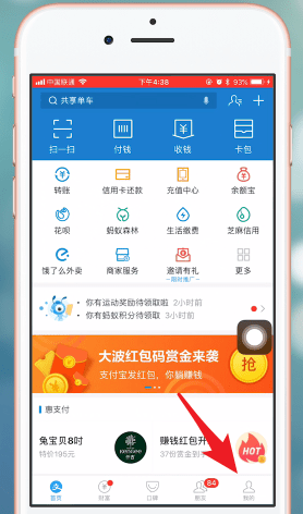 芒果TVapp中取消会员的详细图文讲解