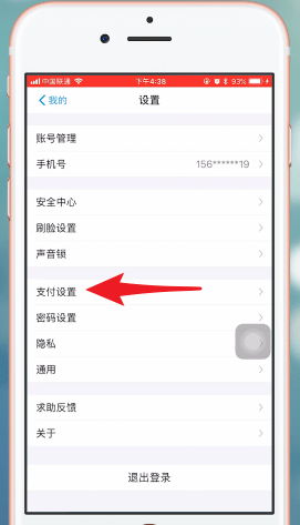 芒果TVapp中取消会员的详细图文讲解