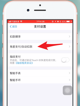 芒果TVapp中取消会员的详细图文讲解