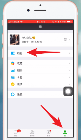 芒果TVapp中取消会员的详细图文讲解