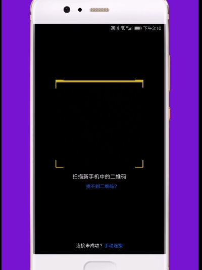 在华为p20中导入照片的图文教程