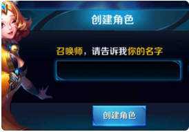 在王者荣耀中打出空白名字代码的具体步骤