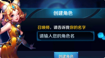 在王者荣耀中打出空白名字代码的具体步骤