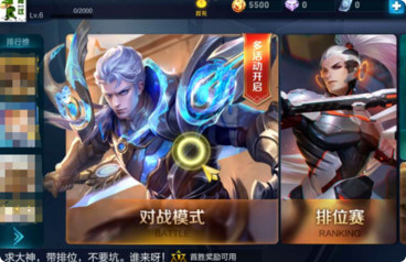 在王者荣耀中打出空白名字代码的具体步骤