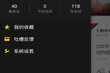 注销DNF助手的具体步骤