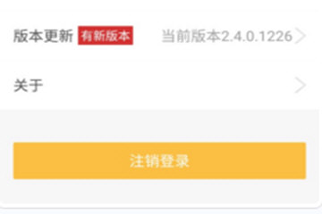 注销DNF助手的具体步骤