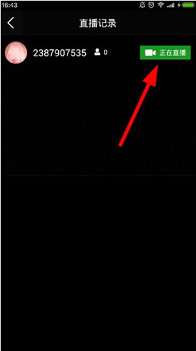 yolo直播中查看别人直播的详细流程介绍