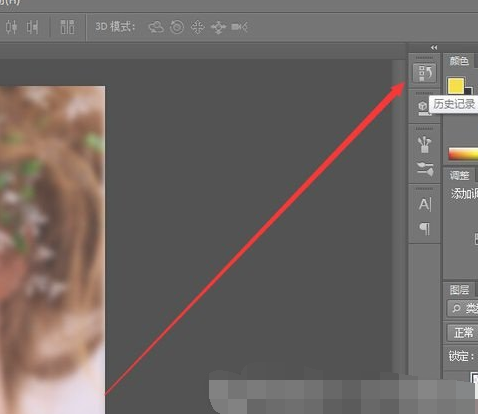 ps进行后退操作的简单操作