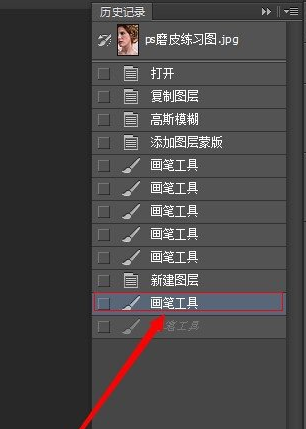 ps进行后退操作的简单操作