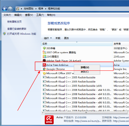小红伞进行卸载的具体操作