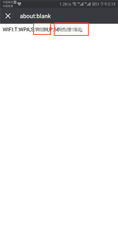 在荣耀畅玩7c中查看wifi密码的具体步骤