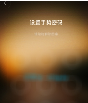 在掌阅中开启阅读密码的图文教程