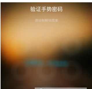 在掌阅中开启阅读密码的图文教程