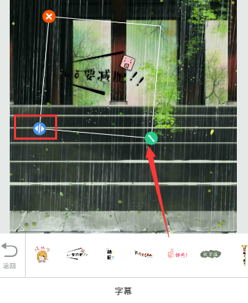 在r4ve设置贴纸的图文教程