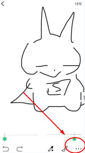 在画吧app中将作品保存到手机的具体步骤