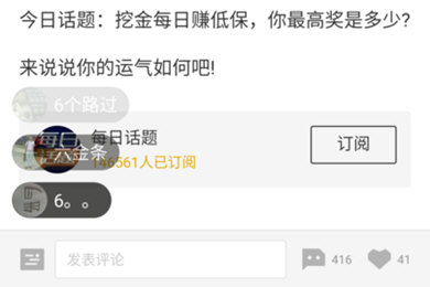 DNF助手添加好友的步骤介绍