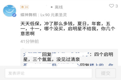 DNF助手添加好友的步骤介绍