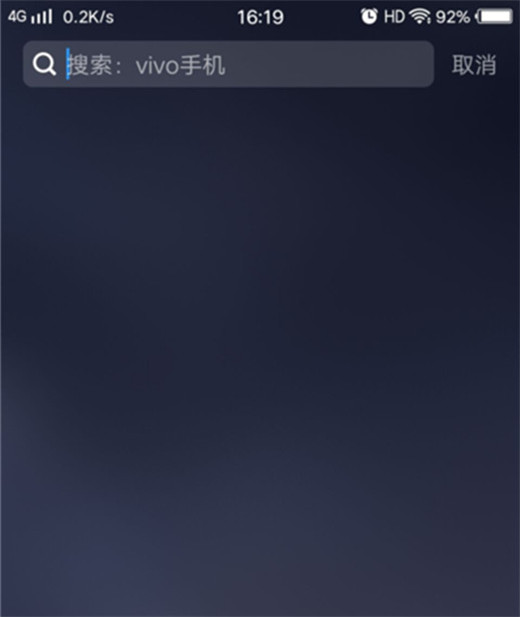 在vivoy97中一键锁屏的详细图文讲解