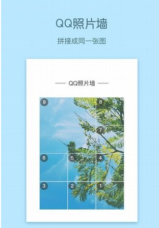 在纹字锁屏APP中制作出钻石锁屏效果的详细讲解