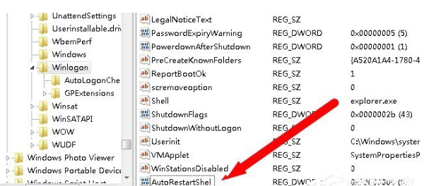 Win7资源管理器崩溃总是重启的解决方法