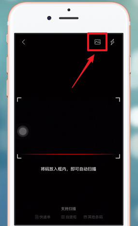 在菜鸟裹裹APP中查询快递的详细方法