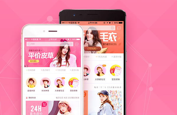 在美丽说APP中出现支付不成功的详细讲解