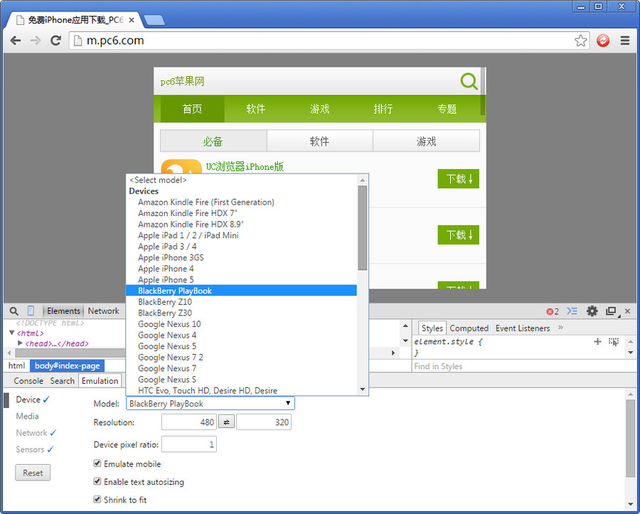 谷歌浏览器模拟手机的图文操作过程