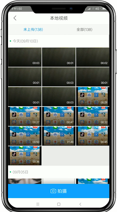 在优酷中上传视频的详细讲解