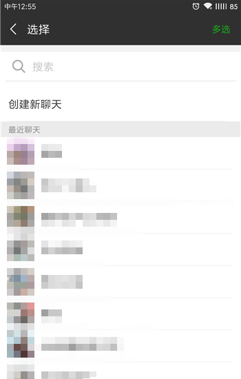 在豹来电APP中分享来电秀各位好友的详细讲解