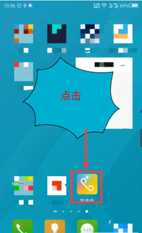 在豹来电中设置酷炫来电秀的详细讲解