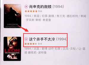 豆瓣app中观看电影的详细讲解