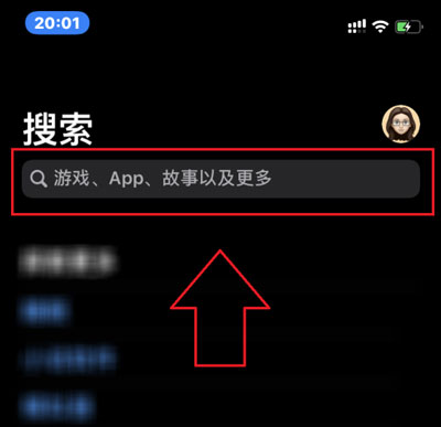 苹果12怎么下载软件 苹果12下载软件方法
